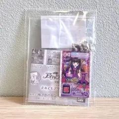 アイカツ×プリパラ だれでもアクリルチャーム1 あろま