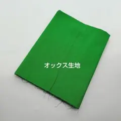 Item thumbnail for item 2ea26dfe-f9a0-4c13-92bc-178d03a4dc09