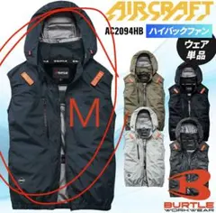 burtle バートル ac2094HB 空調服 M ストームグレー - メルカリ