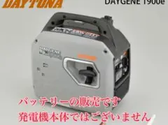 本田発電機　エンジンかかりませんジャンク品　圧縮あり 本田発電機 エンジンかかりません ジャンク品 圧縮あり - メルカリ