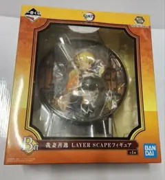 鬼滅の刃 一番くじB賞LAYER SCAPE フィギュア 我妻善逸