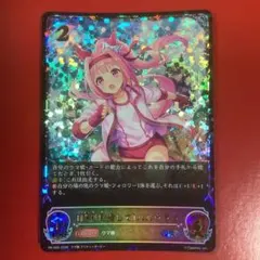 シャドウバース エボルヴ 勝利目指して ハルウララ PR SL仕様 プロモ