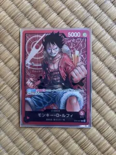 ルフィ　ST01 リーダーカード