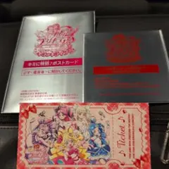 映画キミとアイドルプリキュア　入場者特典3種　未開封