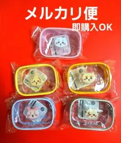 ちいかわ　ぷっくりクリアミニポーチ 5種セット