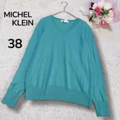 【ミッシェルクランMICHEL KLEIN】上質　薄手ウール　VネックセーターM
