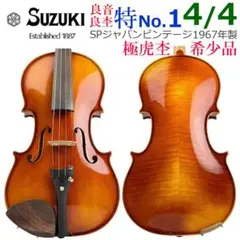 Item thumbnail for item 713b5ec8-5178-4eaa-a42f-008c41800d04