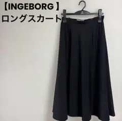 【INGEBORG 】インゲボルグ ロングスカート（ブラック）