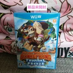 ドンキーコング トロピカルフリーズ Wii U