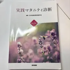 Item thumbnail for item 3e04fef5-2c83-4bf3-86a4-b523a1dab8dd