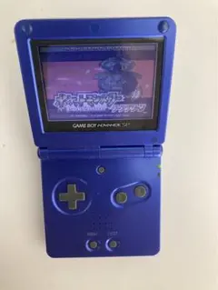 ゲームボーイアドバンスSP 青 本体 充電器付き