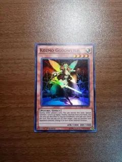 2025年最新】遊戯王 英語版 スーパーの人気アイテム - メルカリ