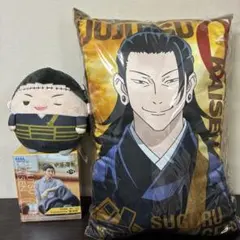 呪術廻戦 夏油傑 まとめ売り クッション BIGふんころりん フィギュア