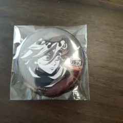 鬼滅の刃 ダイニング くじ景品 缶バッジ 童磨