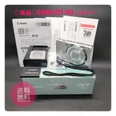 2026年最新】Canon IXY 140の人気アイテム - メルカリ
