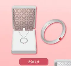 大神ミオ ホロライブジューンブライド リングネックレス＆おそろい