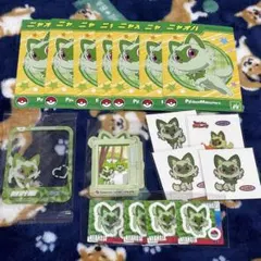 ポケモン ニャオハ まとめ売り 中国限定