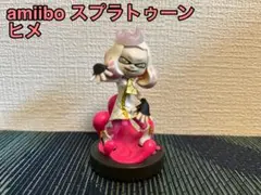 2026年最新】amiibo スプラトゥーン ヒメの人気アイテム - メルカリ