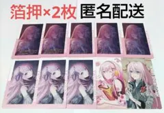 プロセカ 巡音ルカ エピカ カード 4B 箔押し レア バースデー セカライ