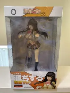 2025年最新】源ちずるの人気アイテム - メルカリ