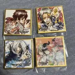 天野明展 豆色紙 4個セット