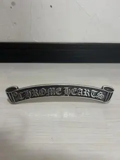 Chrome Hearts シルバー ロゴプレートプラスグロメット一個 - メルカリ