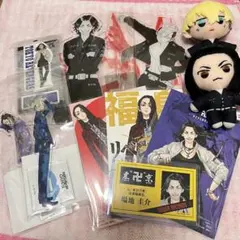 東京卍リベンジャーズ まとめ売り 場地圭介 松野千冬