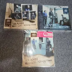 Item thumbnail for item 4c8508bf-d9b5-4aac-a71a-c7839e16c72f