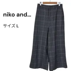 グレー ワイドパンツ