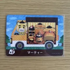 amiiboカード　マーティー　あつまれどうぶつの森　サンリオ