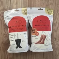 まるでこたつソックス 23-25cm 黒・オレンジ