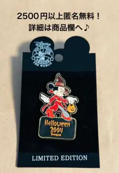 2025年最新】アナハイムディズニーピンズの人気アイテム - メルカリ