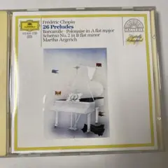 フレデリック・ショパン 26の前奏曲 アルゲリッチ　西独盤