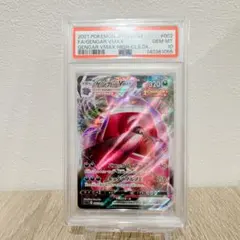 【PSA9】MゲンガーEX PSA9 011/049 MMB ポケモンカード とMゲンガーEX PSA9 011/049 MMB ポケモンカード psa9 - メルカリ