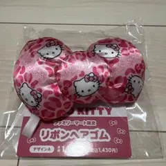 ファミリーマート限定　ハローキティ　リボンヘアゴム　2025 デザインA