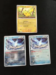 ポケるんtv 直筆サイン入り　ポケモンカード　フシギダネ　ライチュウ　コリンク ポケモンカード ポケるんtv 直筆サイン入り ライチュウ フシギダネ