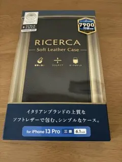 iPhone13 ケース　レザーのサムネイル