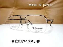 2026年最新 David Hicks メンズ メガネの人気アイテム - メルカリ