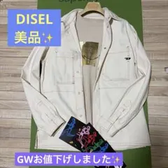 3シーズン活躍☆DIESEL エクリュデニムジャケット
