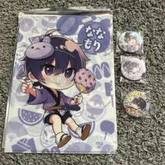 すとぷり　ななもりくん　クリアファイル　缶バッチ3個セット　まとめて