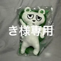 パンダドラゴン あづくん ぬいぐるみセット パンダドラゴン あづくん ぬいぐるみセット Amazon.co.jp