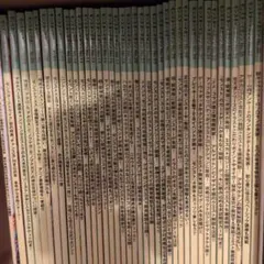 週刊少年ジャンプ 1992年13号 モンモンモン 新連載 - メルカリ