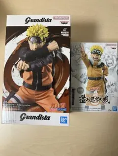 造形忍界大戦 うずまき ナルト Grandista フィギュア