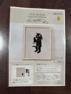 Item thumbnail for item c19f87d9-b768-4bf9-a4b1-b205e7cd65ba