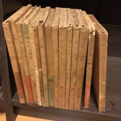 七*味様 【送料込み】岩波文庫、角川文庫ほか15冊セット