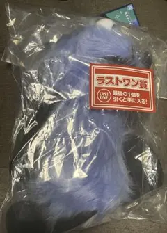 パペットスンスン 一番くじラストワン賞 おっきなふわふわぬいぐるみ