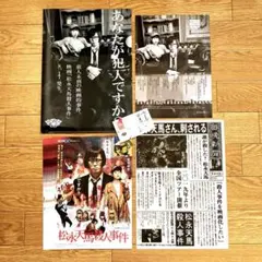 2026年最新】アーバンギャルド グッズの人気アイテム - メルカリ