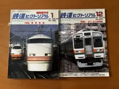 2026年最新】ビクトリア 雑誌の人気アイテム - メルカリ