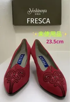 銀座ヨシノヤ″FRESCA”のパンプス