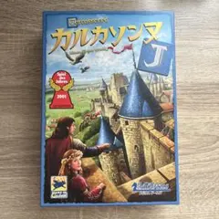 カルカソンヌ